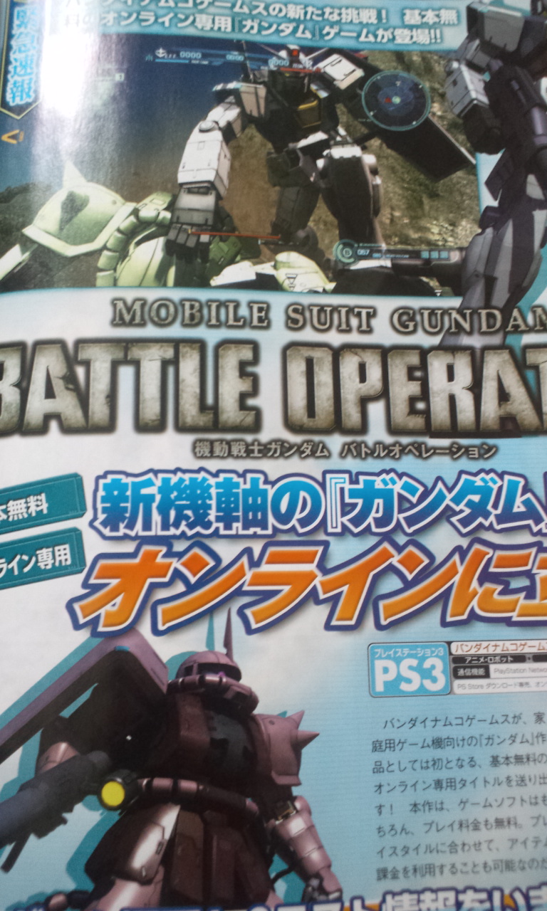 Gundam Battle Operation Announced For Ps3 Launches In June Free To Play Saint Ism Gaming Gunpla Digital Art
