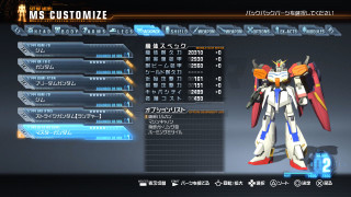 gundam_breaker_custom_1